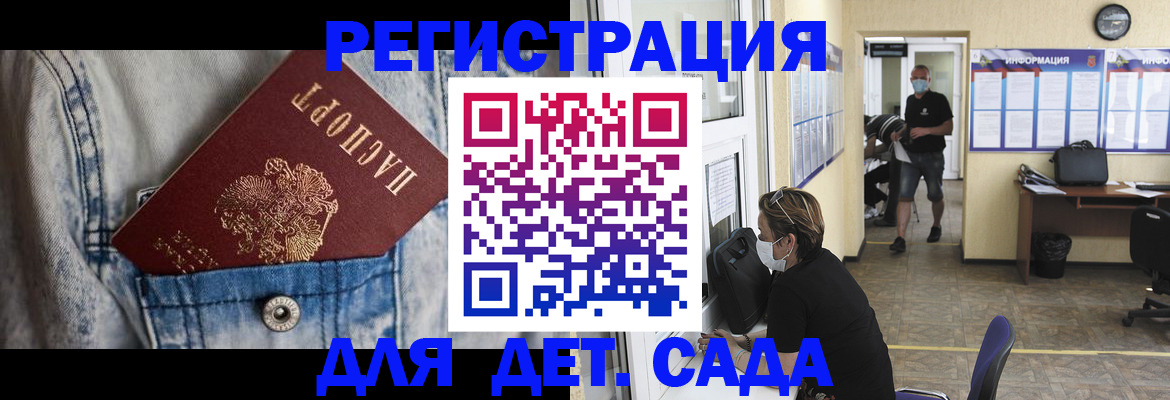 прописка паспорт в Лобне